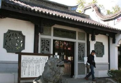 Fukushu-En Chinese garden in Kume, Naha City, Okinawa