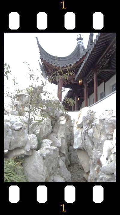A slide photo of the Climbing Mountain half Pavilion, in the Dunedin Chinese Garden  " Lan Yuan."