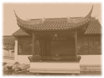 Ming Dynasty or 21st Century - some things remain essentially the same in design - this is the garden side of the Entrance Hall at the Dunedin Chinese Garden  " Lan Yuan."