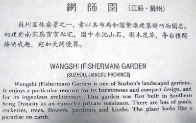 An explanation of the Spendid China's " Master of the Fishing Nets," scholar garden, in Shenzhen.
