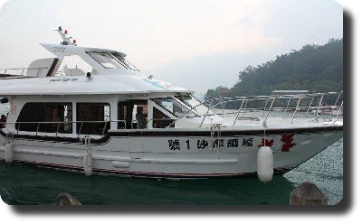 A lake cruiser launch, the likes of what famous International film Director, Zhang Yimou might need to use.