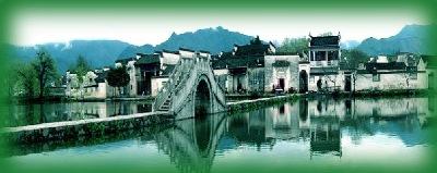 Huizhou ancient architecture, in Anhui Province, China.