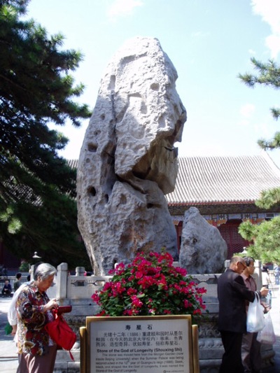 Giant Taihu Rock inside the Gate of Benevolence and Longevity