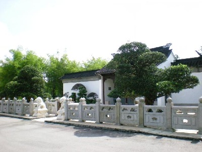 Singapore Penjing Garden Entrance