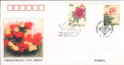 China & New Zealand Joint Stamp issue for Flowers