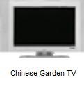 Chinese Garden Television gif
