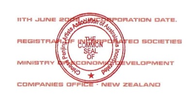 Common Seal & Incorporation Date
