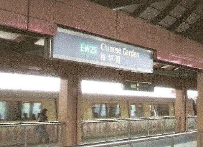 EW25 Tube train station for Jurong Chinese Garden in Singapore