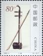 Erhu