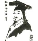 Emperor Huang Di