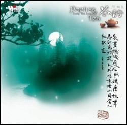 Tea music for Chinese gardens.