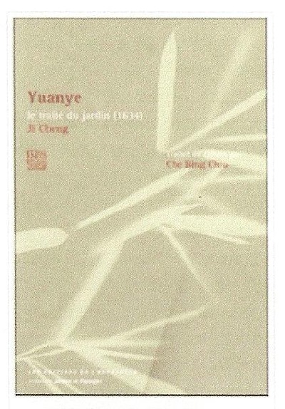 Yuanye, a book of Ji Cheng