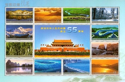 China scenery, posted to and from - all around the globe. 