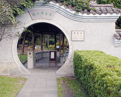 Moon gate in the Chih-shan Garden, Taipei City, Taiwan.