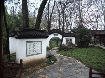 Scholar's garden path, in a Nanjing China Garden.