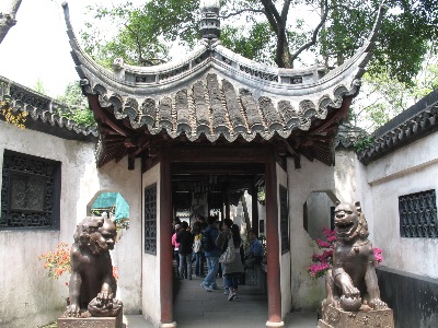 An entrance-way, at the Yu Yuan Garden, in Shanghai.