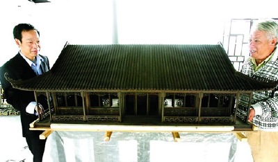 Suzhou Garden Museum pavilion for incorpoation