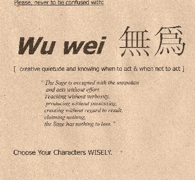 The Chinese characters for Wu wei - creative quietude and knowing when to act & when not to act.