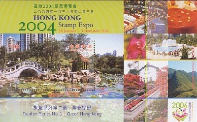 China Gardens, landed by media, across the world.