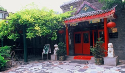 Beijing Courtyard Garden Hotel