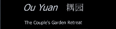 Ou Yuan - The Couple's Garden Retreat