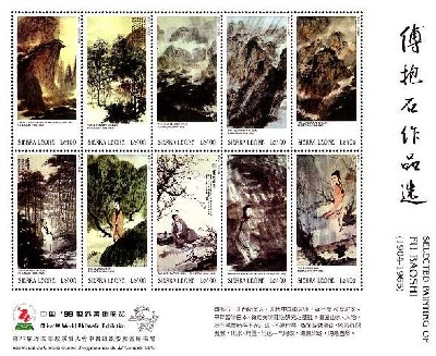 Chinese Scholar Landscapes, landed in the galleries and museums, of cities throughout the world.